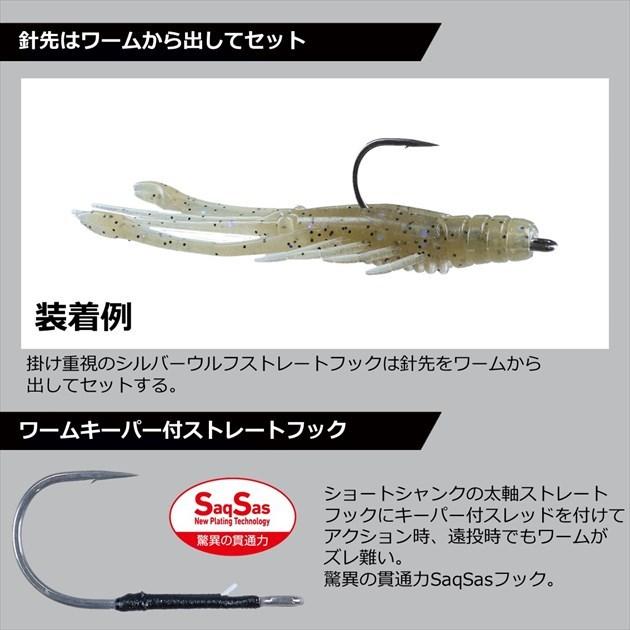 【爆買】【ネコポス対象品】ダイワ ワームフック シルバーウルフ フックSS ストレート 1/0 | DAIWA（釣り） | 03