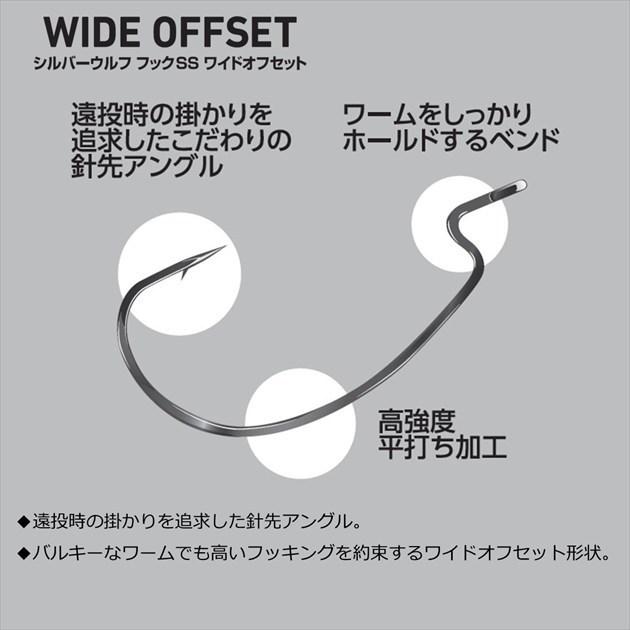 【爆買】【ネコポス対象品】ダイワ ワームフック シルバーウルフ フックSS ストレート 1/0 | DAIWA（釣り） | 04