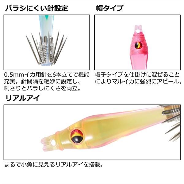【ネコポス対象品】ダイワ スッテ ミッドスッテ 33Sミラー 混色 KMケイムラ/ピンク | DAIWA（釣り） | 02