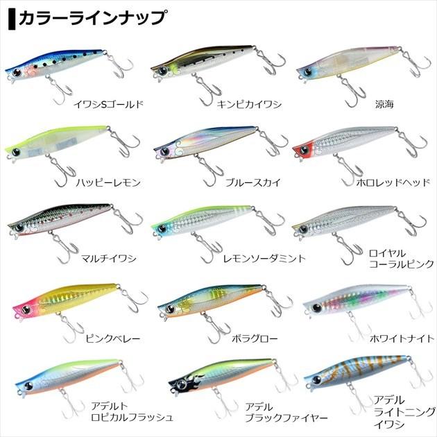 【ネコポス対象品】ダイワ シーバスルアー モアザン ガルバ 87S アデルブラックファイヤー | DAIWA（釣り） | 04