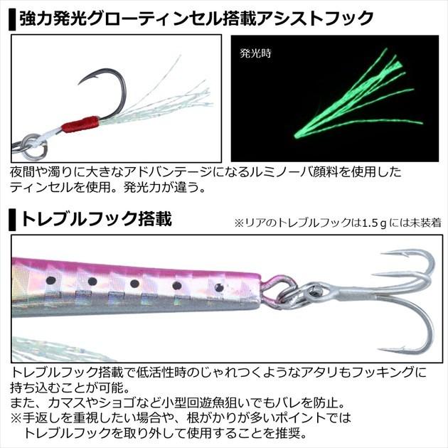DAIWA（ダイワ） 【ネコポス対象品】ダイワ メタルジグ 月下美人
