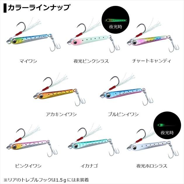 DAIWA（ダイワ） 【ネコポス対象品】ダイワ メタルジグ 月下美人