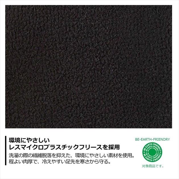 DAIWA（ダイワ） 靴下 DS-7121 へらソックス ブラック フリーサイズ