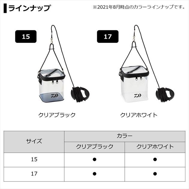 DAIWA（ダイワ） バケツ ポータブル活かし水くみ 15(A)クリアブラック