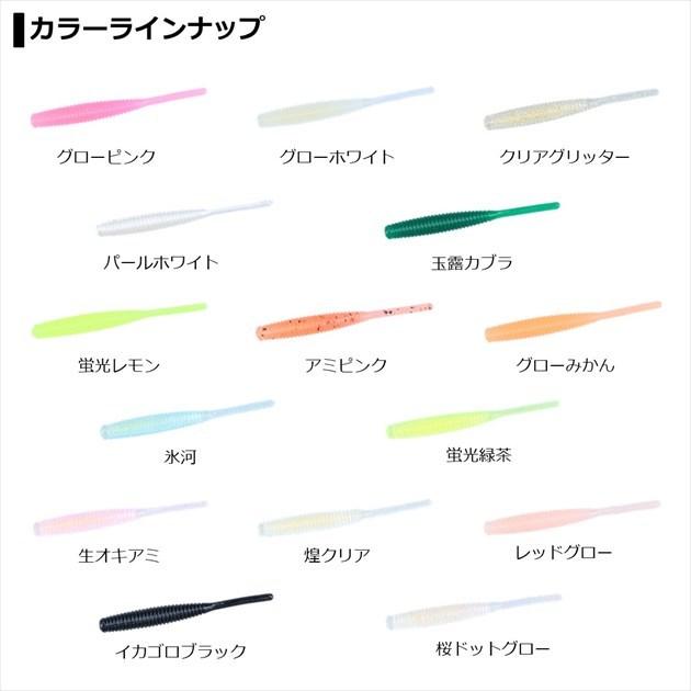 【ネコポス対象品】ダイワ ワーム 月下美人 ビームスティック 2.2インチ 煌クリア | DAIWA（釣り） | 05