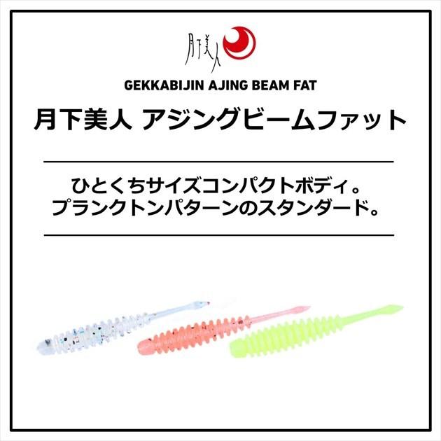 ネコポス対象品 ダイワ ワーム 月下美人 アジングビームfat 1 5インチ レッドグロー 釣具のキャスティング Paypay店 通販 Paypayモール