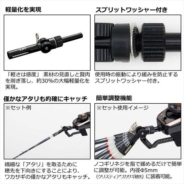 ダイワ　クリスティア　アルミスプールAIR 可変アダプター　セット DAIWA（ダイワ） クリスティア ワカサギ 可変アダプター（A）AIR