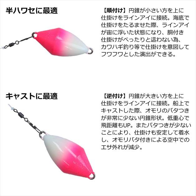 ダイワ オモリ 快適船シンカー SH 30号 夜光/ピンク | DAIWA（釣り） | 02
