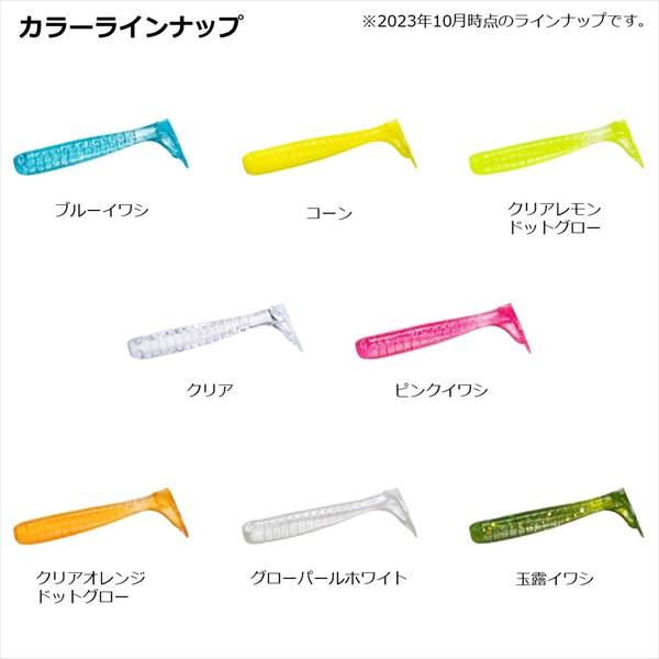 ダイワ ワーム カマスハンターシャッド グローパールホワイト | DAIWA（釣り） | 02