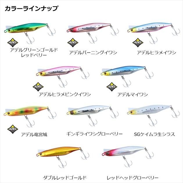 DAIWA（釣り） 【ネコポス対象品】ダイワ シーバスルアー