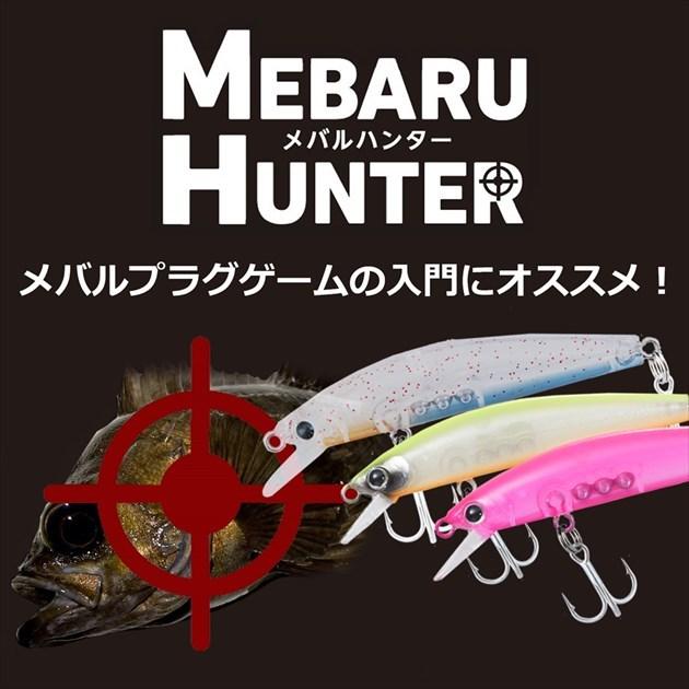 【ネコポス対象品】ダイワ メバルハンター50F アミちらし | DAIWA（釣り） | 01