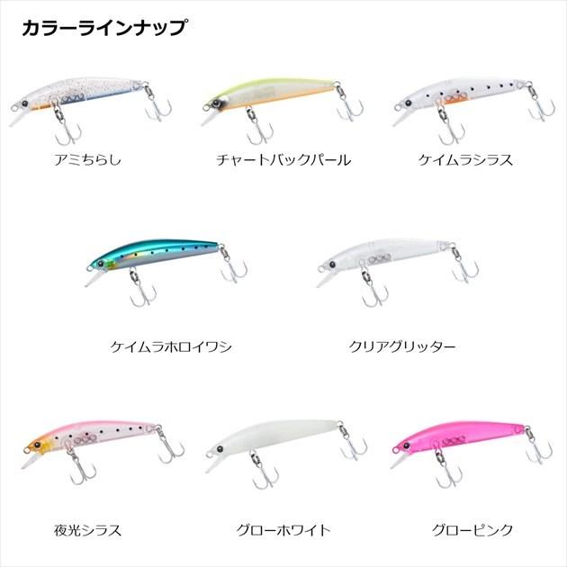 【ネコポス対象品】ダイワ メバルハンター50S ケイムラシラス | DAIWA（釣り） | 04