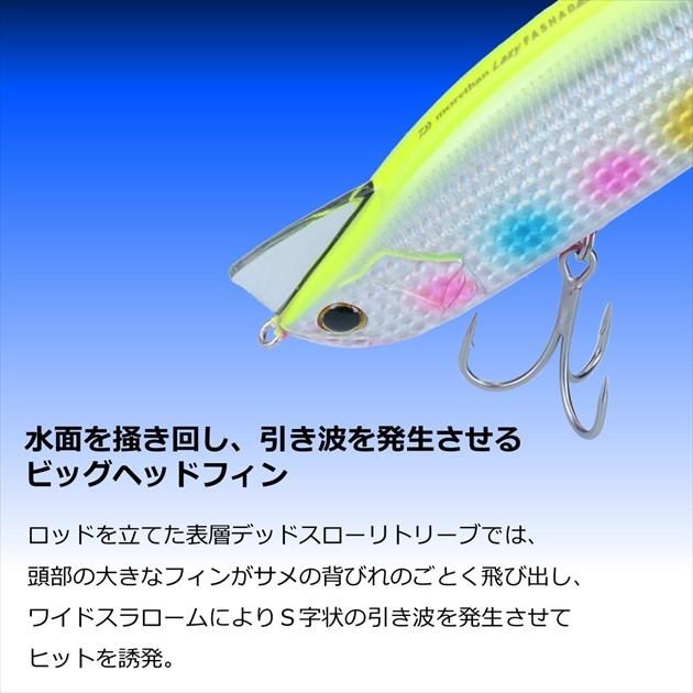 DAIWA（釣り） ダイワ シーバスルアー モアザン レイジーファ
