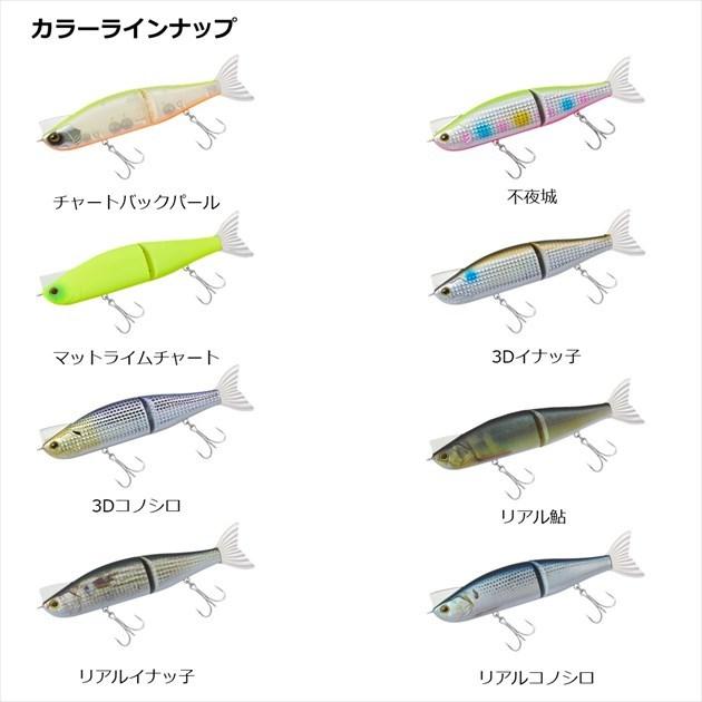 モアザン レイジーファシャッド J170.5F 不夜城　5個セット DAIWA（釣り） ダイワ シーバスルアー モアザン レイジーファ