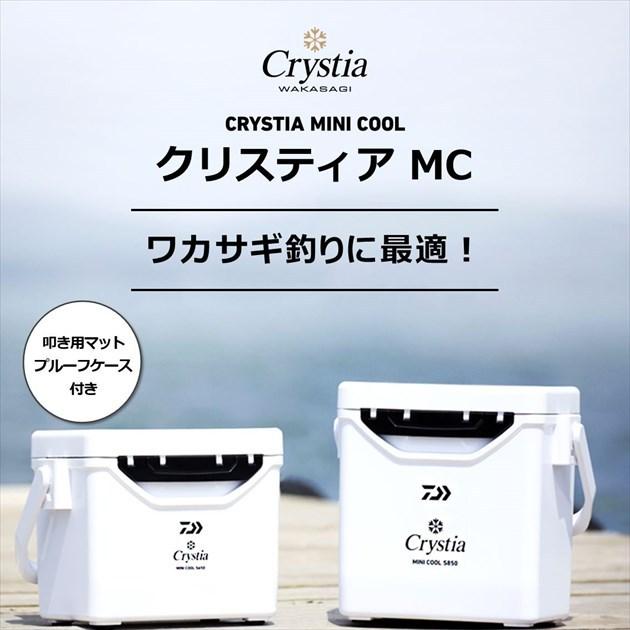 ダイワ クリスティア MC S850 ホワイト | DAIWA（釣り） | 01