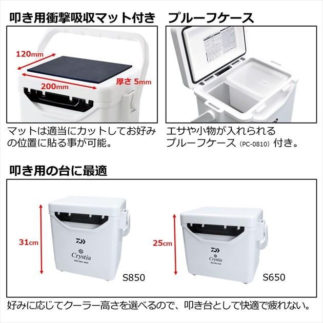 ダイワ クリスティア MC S850 ホワイト | DAIWA（釣り） | 03