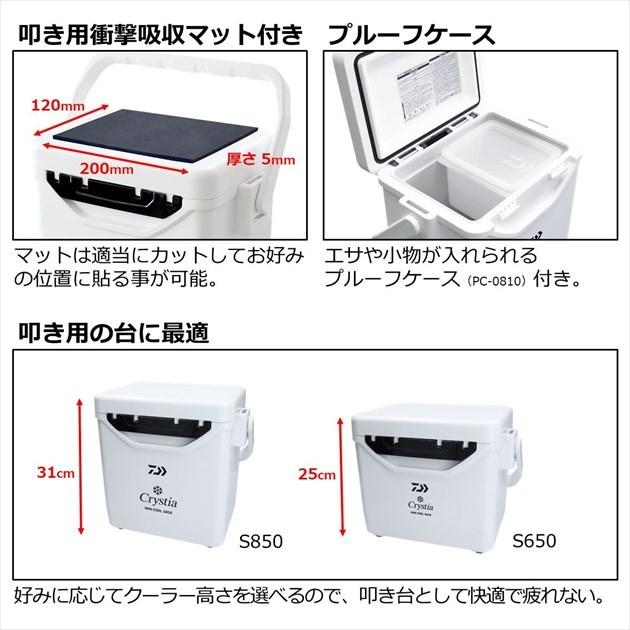 ダイワ クリスティア MC S850 ホワイト(qh)｜casting｜04