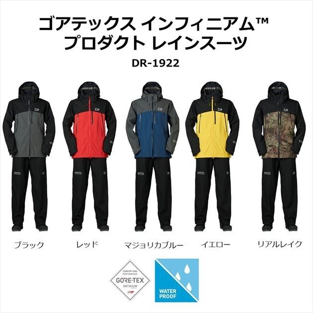 ダイワ レインウェア DR-1922 ゴアテックス インフィニアム プロダクト レインスーツ マジョリカブルー WL(qh) 