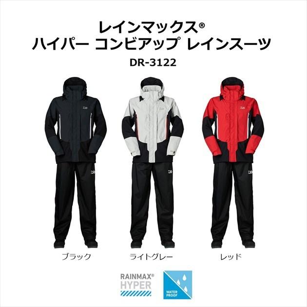 ダイワ レインウェア DR-3122 レインマックス ハイパー コンビアップ レインスーツ レッド M | DAIWA（釣り） | 01