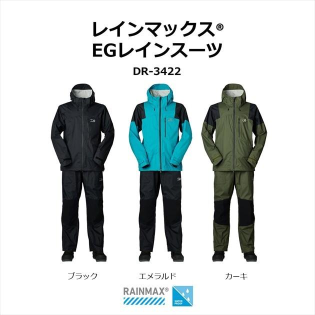 DAIWA（ダイワ） 【訳あり】ダイワ レインウェア DR-3422 レイン