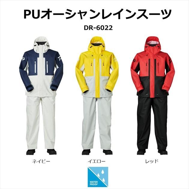 DAIWA（ダイワ） レインウェア DR-6022 PUオーシャンレインスーツ