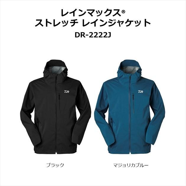 DAIWA（ダイワ） レインウェア DR-2222J レインマックス ストレッチ