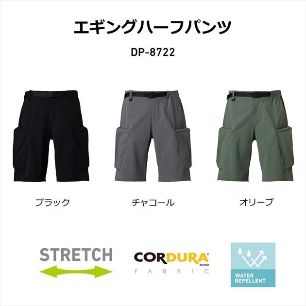 DAIWA（ダイワ） ウェア DP-8722 エギングハーフパンツ ブラック XL