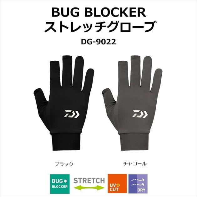 60%以上節約 ダイワ 手袋 DG-9022 BUG BLOCKER ストレッチグローブ チャコール M babacertificada.com.br 60%以上節約 ダイワ 手袋 DG-9022 BUG BLOCKER ストレッチグローブ チャコール M babacertificada.com.br
