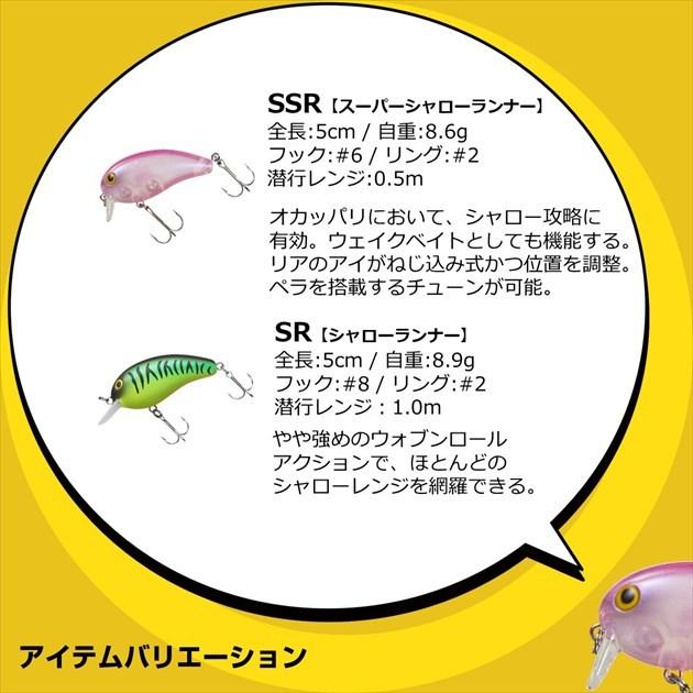 【ネコポス対象品】ダイワ バスルアー ピーナッツ SR リバースクロー | DAIWA（釣り） | 03