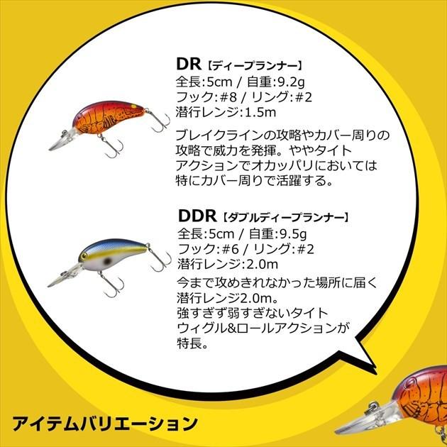 【ネコポス対象品】ダイワ バスルアー ピーナッツ SR ウィードギル | DAIWA（釣り） | 04