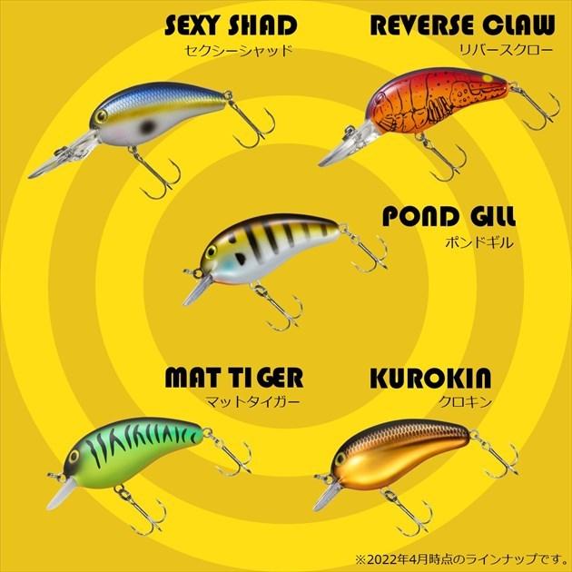 【ネコポス対象品】ダイワ バスルアー ピーナッツ SR ゴージャスギル | DAIWA（釣り） | 06