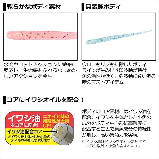【ネコポス対象品】ダイワ ワーム 月下美人 シラスビーム 2.8インチ ちりめんじゃこ | DAIWA（釣り） | 03