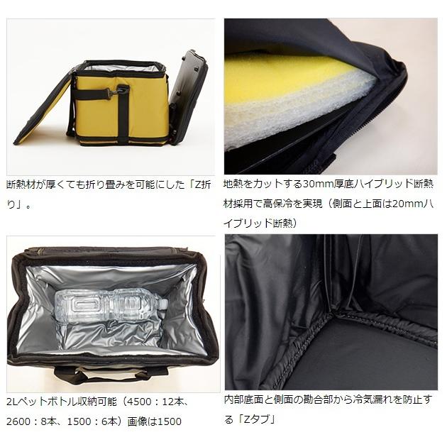 【爆買】ダイワ クールバック ソフトクールEX 4500 モカ | DAIWA（釣り） | 02