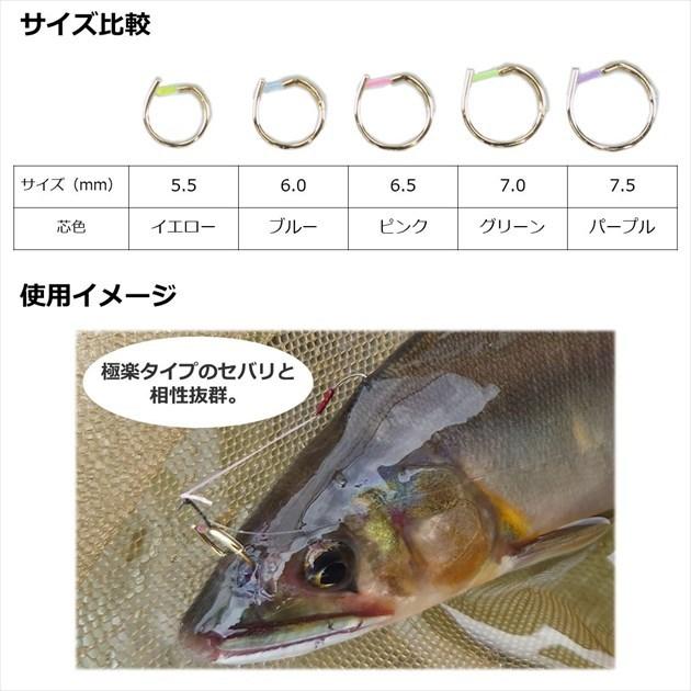 【ネコポス対象品】ダイワ ハナカン 快適ハンドリングハナカンゴールド 7.5 | DAIWA（釣り） | 04