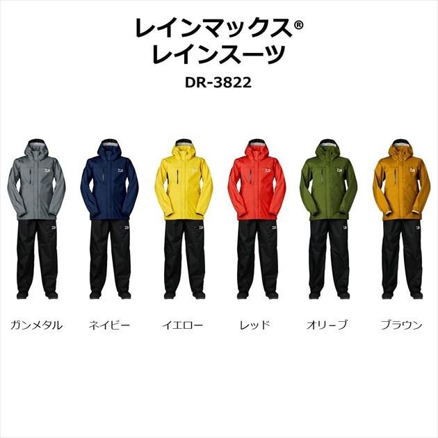 DAIWA（ダイワ） レインウェア DR-3822 レインマックス レインスーツ
