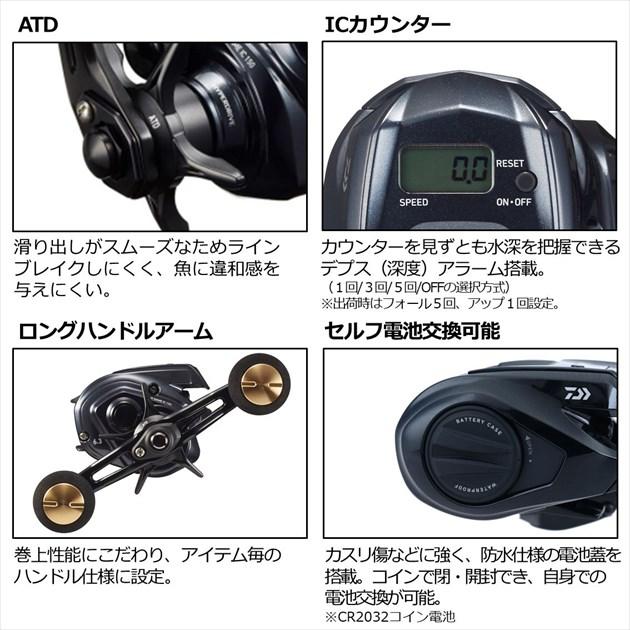 DAIWA（ダイワ） ベイトリール ライトゲーム IC 150L-DH(左巻) : 釣具