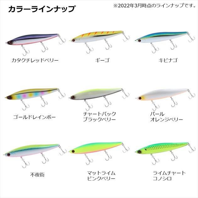【ネコポス対象品】ダイワ シーバスルアー モアザン スイッチヒッター120S+R アデル不夜城 | DAIWA（釣り） | 06