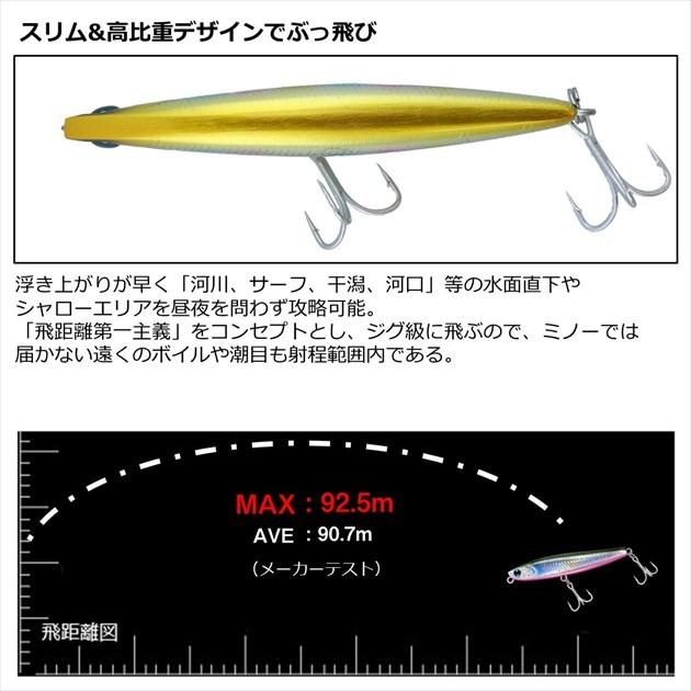 DAIWA（釣り） 【ネコポス対象品】 ダイワ シーバスルアー