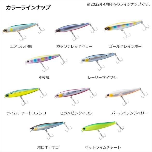 DAIWA - シーバス ルアー まとめ売り ima MARIA シーバス ルアー