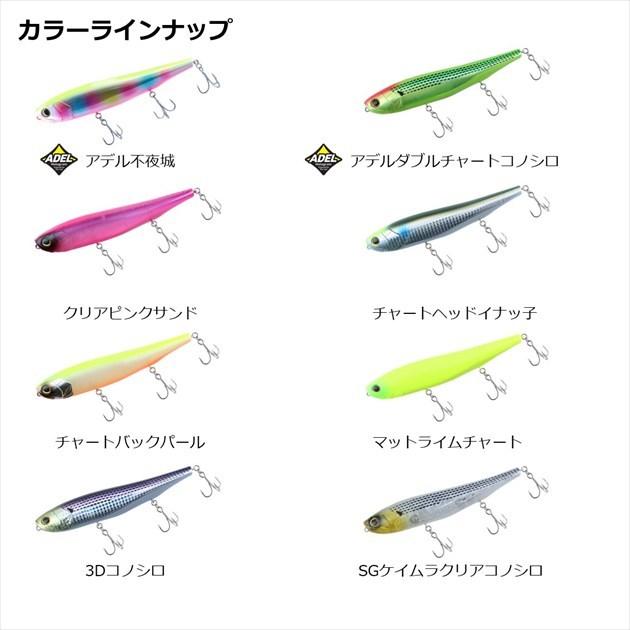 【訳あり】ダイワ シーバスルアー モアザン モンスタースライダー160F クリアピンクサンド | DAIWA（釣り） | 07