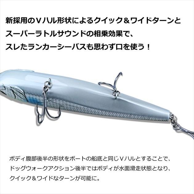 ダイワ シーバスルアー モアザン モンスタースライダー160F チャートバックパール | DAIWA（釣り） | 03