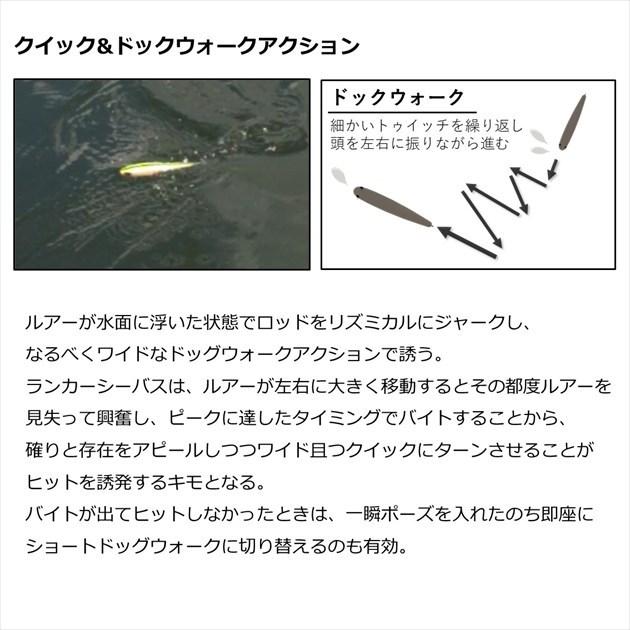 ダイワ シーバスルアー モアザン モンスタースライダー160F マットライムチャート | DAIWA（釣り） | 04