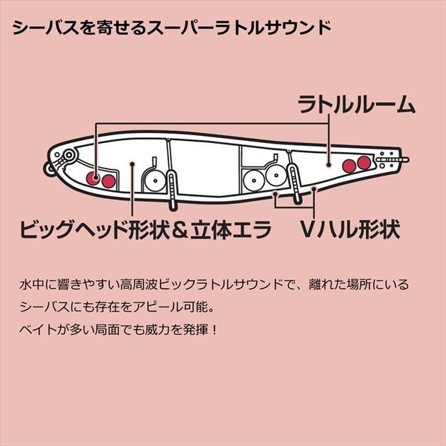 ダイワ シーバスルアー モアザン モンスタースライダー160F マットライムチャート | DAIWA（釣り） | 05