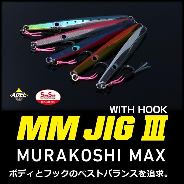 DAIWA（ダイワ） 【ネコポス対象品】ダイワ メタルジグ MMジグ3 フック