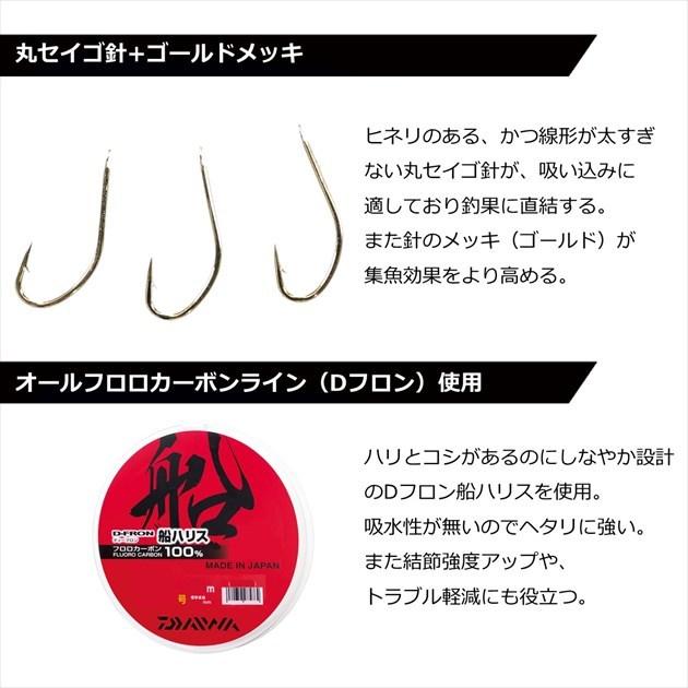 【ネコポス対象品】ダイワ 仕掛け 快適船イサギ・アジ仕掛け 3本針2セット入り 針11/12 ハリス3 | DAIWA（釣り） | 04