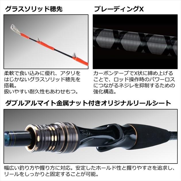 DAIWA（ダイワ） 船竿 テンヤタチウオ X 73-180・R(両軸 2ピース