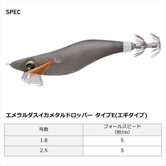 ダイワ エギ エメラルダスイカメタルドロッパー エギタイプ 1.8号 夜光-桃肌オール赤 | DAIWA（釣り） | 03