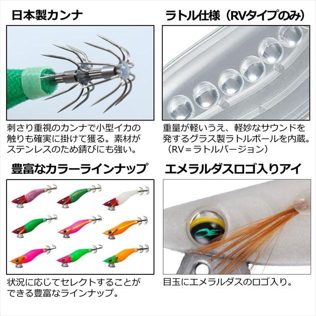 ダイワ エギ エメラルダスイカメタルドロッパー エ・Mタイプ 1.8号 夜光-桃肌オール黒 | DAIWA（釣り） | 02