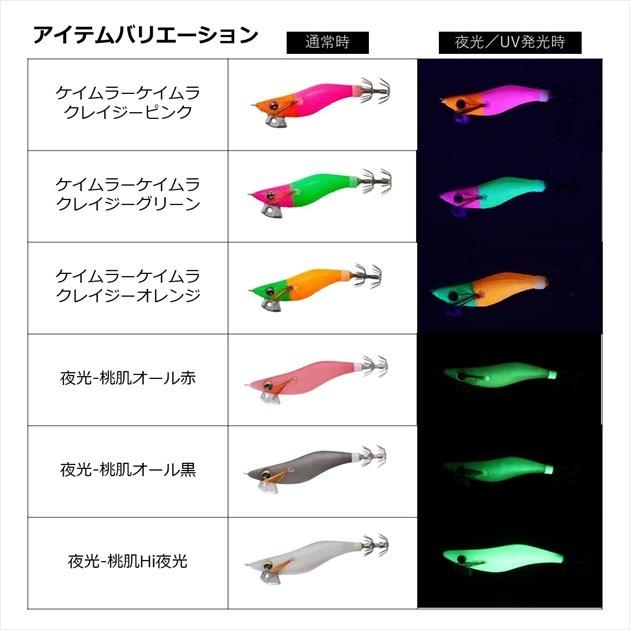 ダイワ エギ エメラルダスイカメタルドロッパー エ・Mタイプ 1.8号 夜光-桃肌オール黒 | DAIWA（釣り） | 05