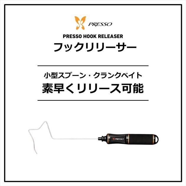 ダイワ プレッソ フックリリーサー オレンジ | DAIWA（釣り） | 01